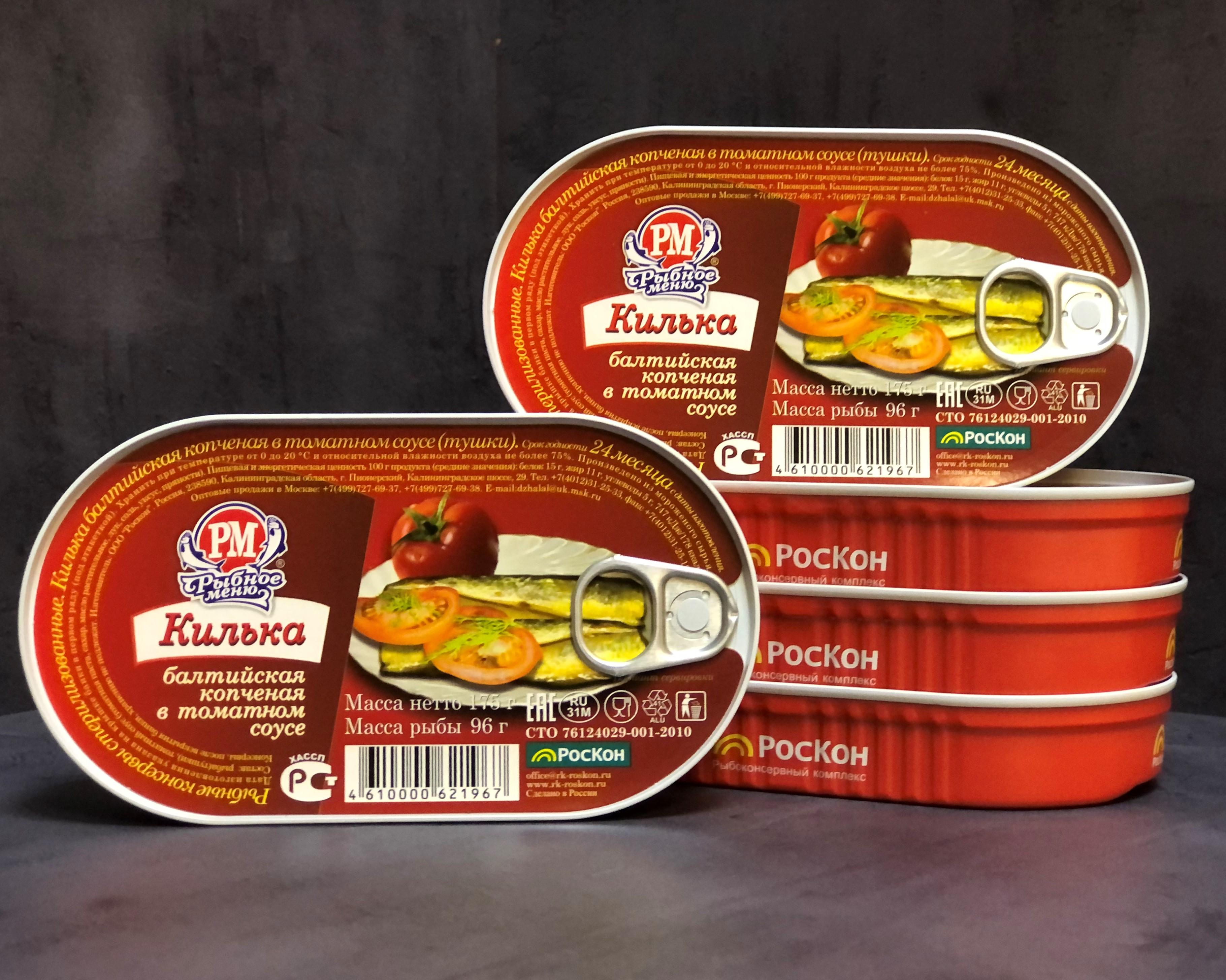 Килька х/к в том. 175гр